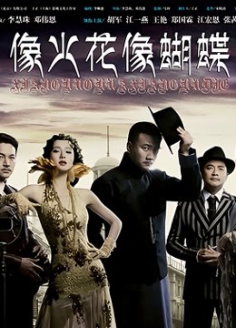 奶瑶妹妹 – 南半球 19P+1V-32M